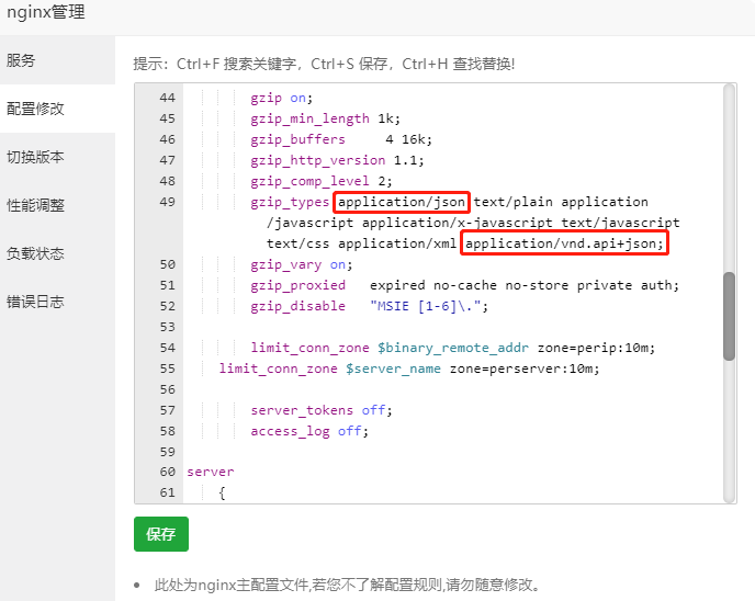 DZQ安装笔记-2026年2月6日